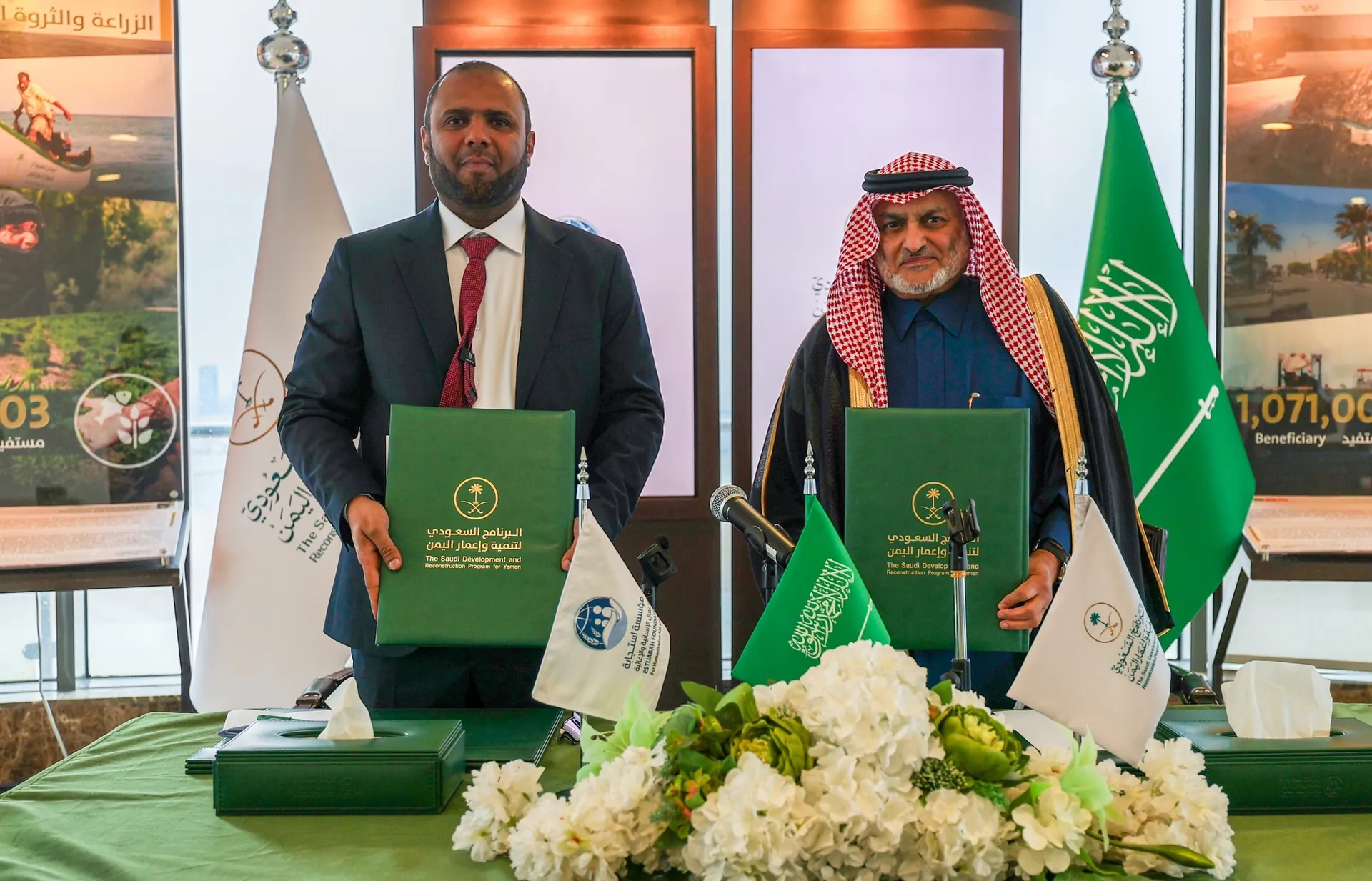 SDRPY and Estijabah Foundation Sign Agreement to Enhance Agricultural Value Chain in Three Yemeni Governorates