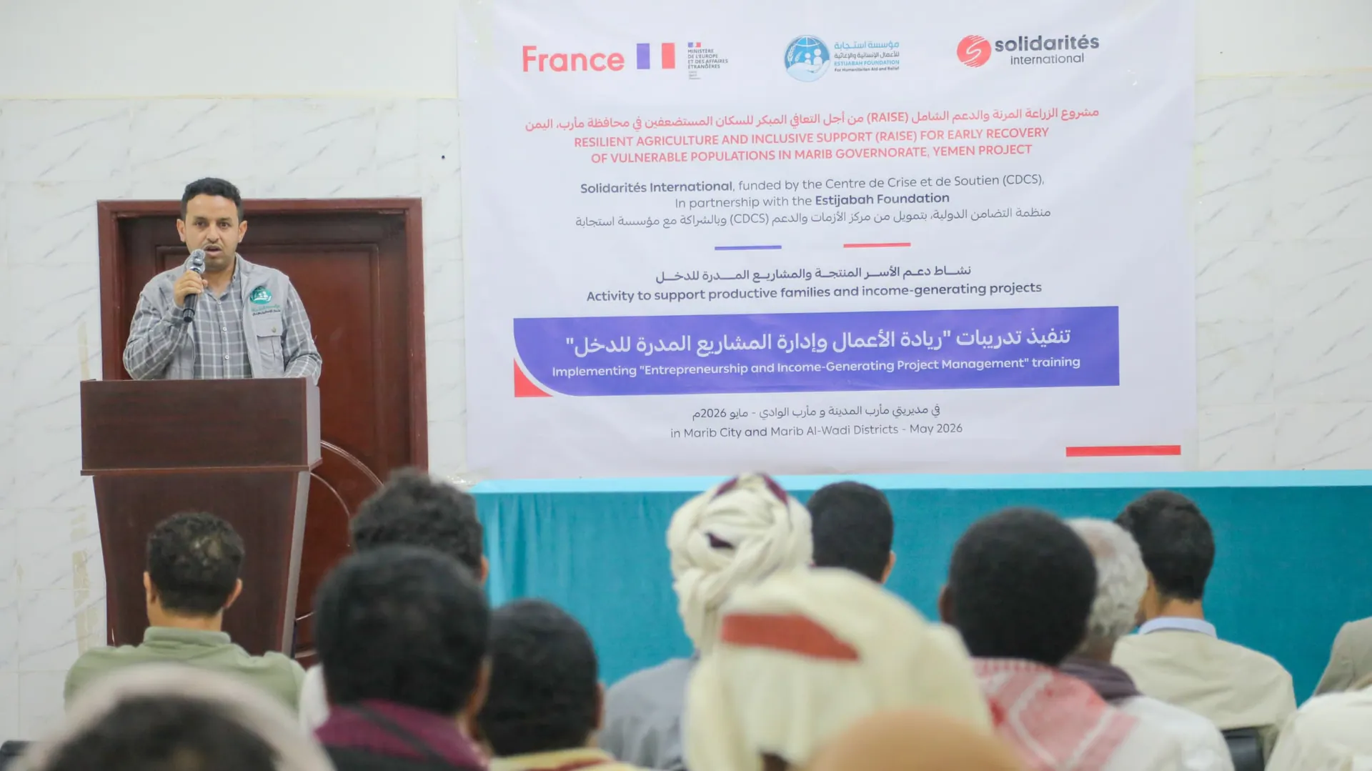Marib: Conclusion of a Training Program to Empower 250 Families in Entrepreneurship
