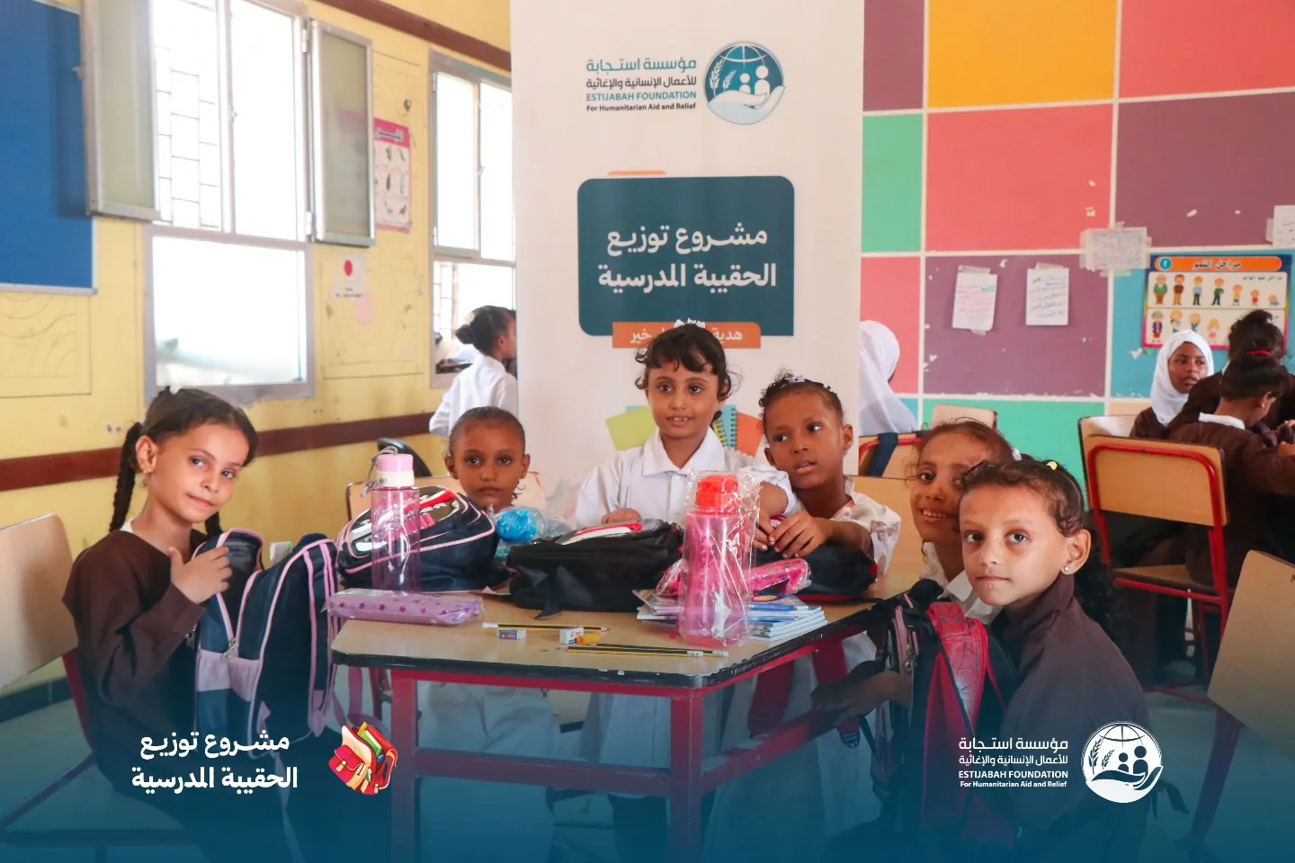 Estijabah Foundation distributes school bags to students in Aden