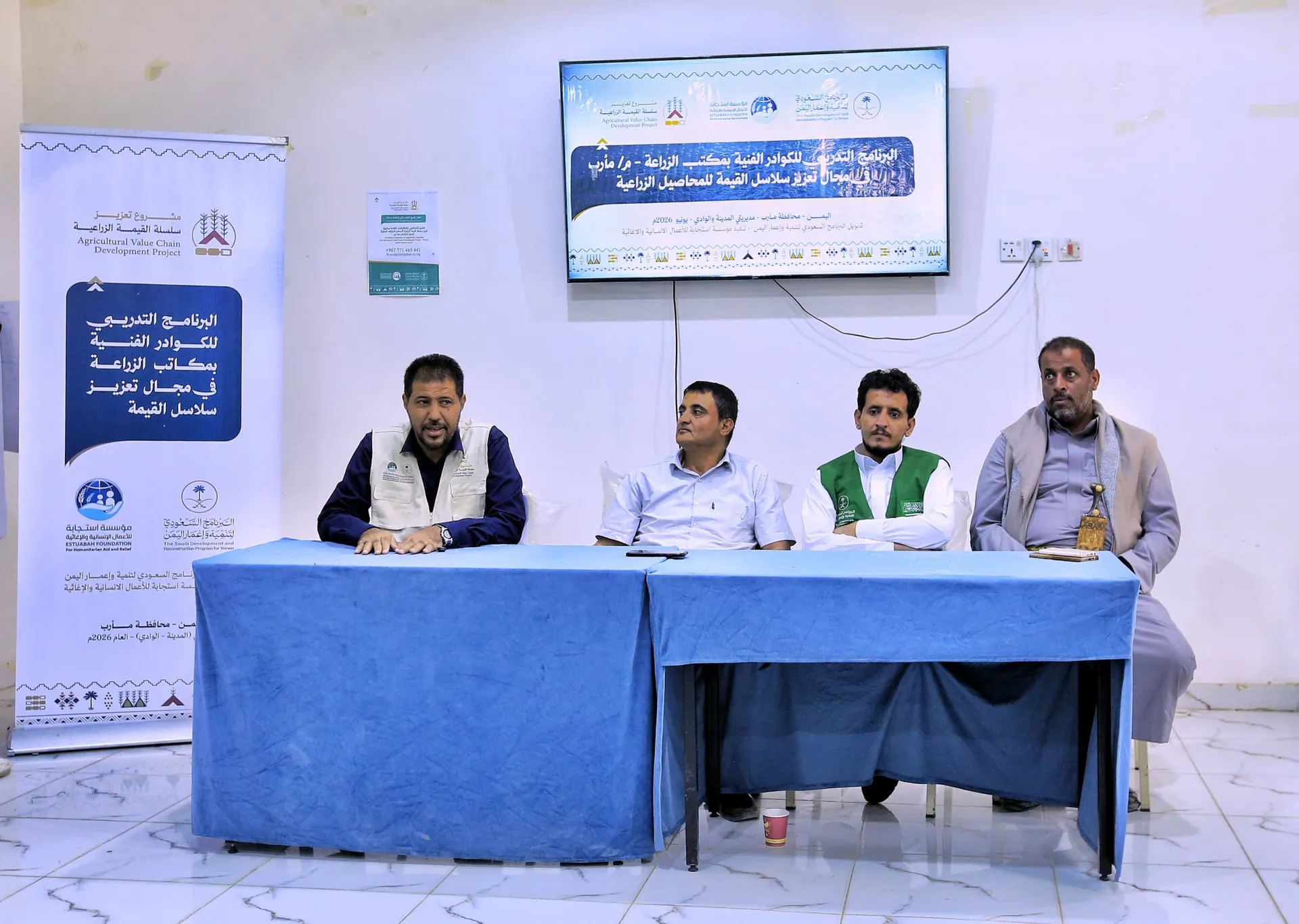Supported by SDRPY and Implemented by Estijabah: A Training Program for Agricultural Personnel Launches in Marib